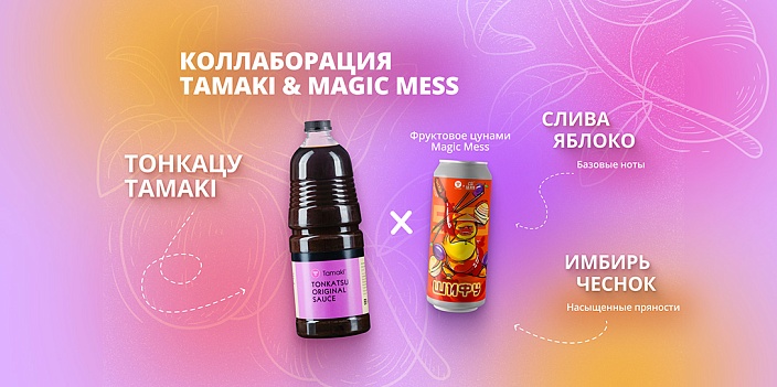 Craft Event SPB 2025: драйв и коллаборации
